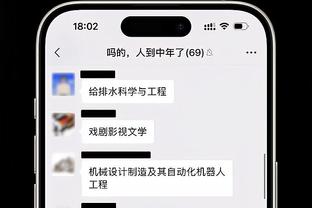 阿德耶米：我上半程表现不佳，但归咎于我的恋爱对我女友不公平