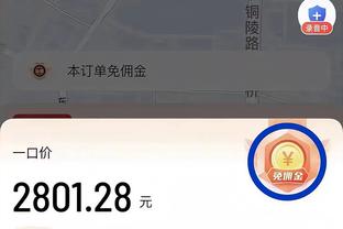 人气不低！库里回球员通道 被求签名的大规模球迷包围了