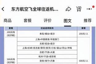 达洛特：这不是我们想要的结果，我们对自己有更高的期望