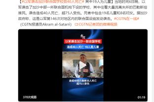 锡安半场6投2中&6罚5中拿9分5板1助1断1帽 但正负值-15全队次低