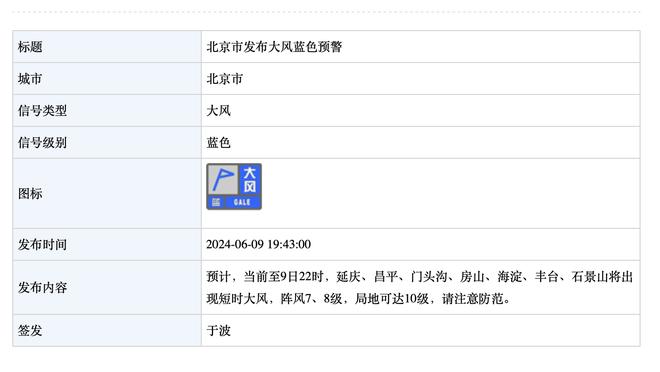 BOB体育下载半岛截图4