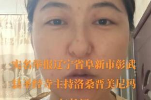 谁会赢得洛城德比？帕金斯：快船 今晚的胜负取决于小卡的表现