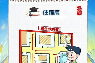 华体会主页截图4