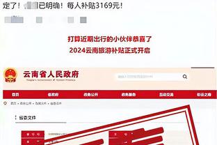 半岛娱乐网址可信吗截图3