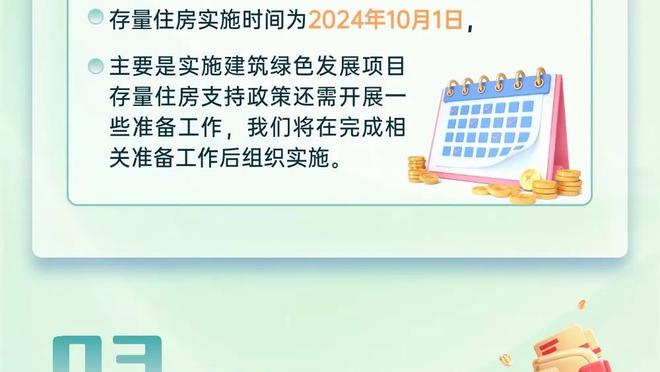 Haynes：珍妮和佩林卡已经通知哈姆 他的帅位没有受到威胁