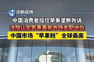 雷竞技要多少钱才能提取截图4